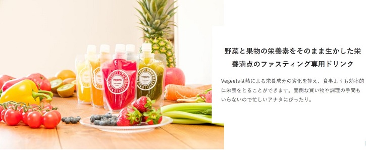 Vegeets�i�x�W�[�c�j�R�[���h�v���X�W���[�X��6�̓����ɂ���