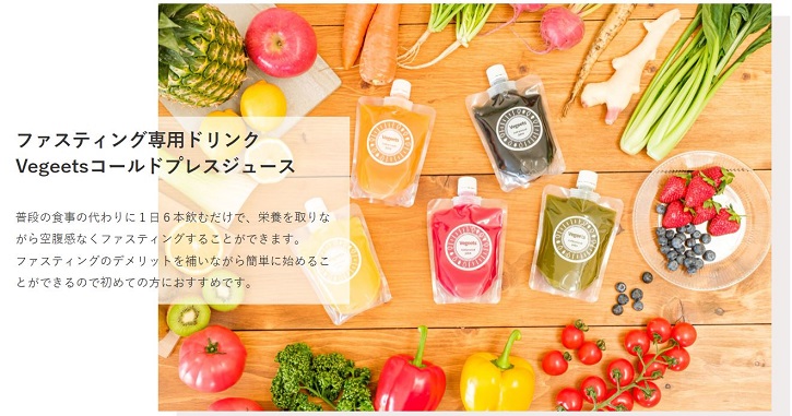 Vegeets�i�x�W�[�c�j�R�[���h�v���X�W���[�X��6�̓����ɂ���